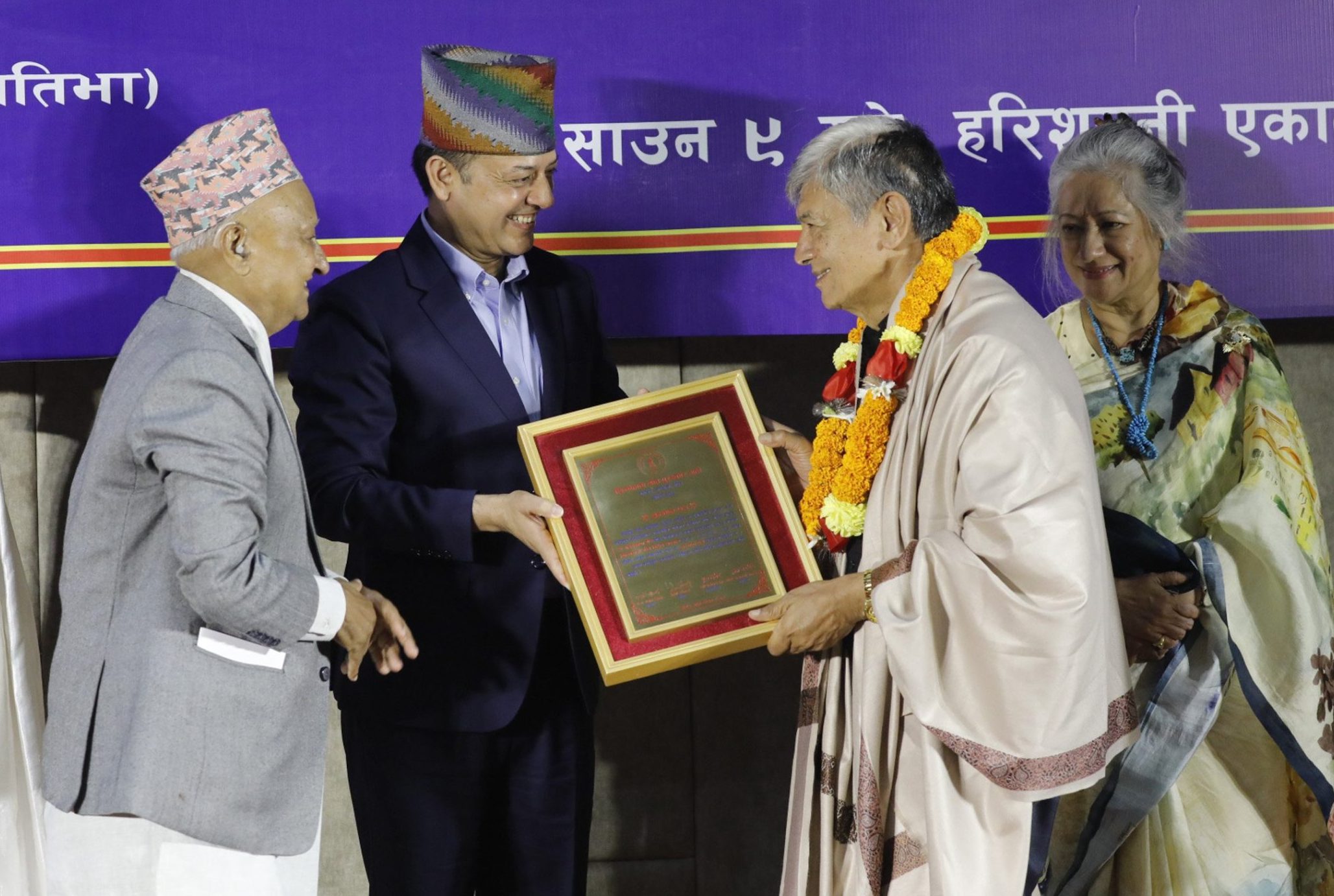 ‘छिन्नलता गीत विशेष सम्मान’ वरिष्ठ गायक मदनकृष्ण श्रेष्ठ लाई प्रदान